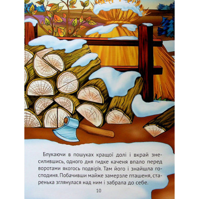 Книга Добрі казки для найменших Vivat (9789669824226) Вінниця - фото 6