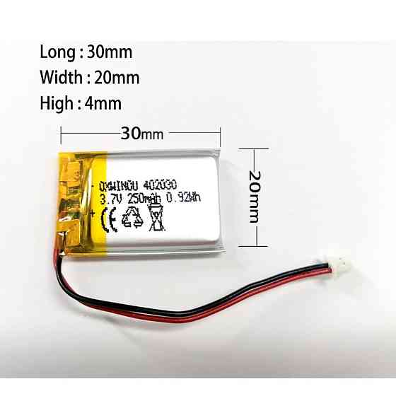 Аккумулятор 3.7В 200мАч для GPS и моделей RC Киев