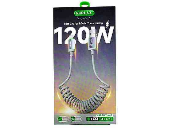 Кабель USB - Type-C GD-62T 9А 120W QC3.0 пружинка сірий 1.6м ТМ GERLAX Київ