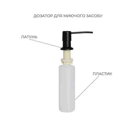 Мийка для кухні інтегрована Lidz Handmade H7545B Decor Black PVD Honeycomb 3,0/1,0 мм з подрібнювачем відходів Київ