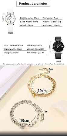 Подарочный набор для мужчин и женщин: 2парные часы с 2 оригин браслетами- диам. 4см, длин 24см, шир. рем. 2см Киев
