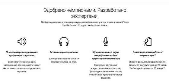 Ігрові навушники Dell Alienware PRO, вбивця Razer, HyperX і тд НОВІ! Київ