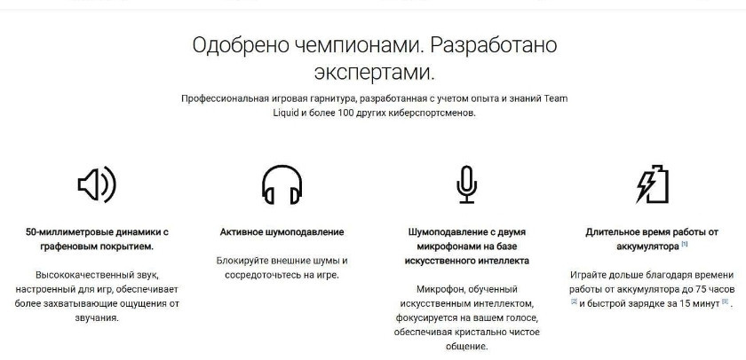 Игровые наушники Dell Alienware PRO, убийца Razer,HyperX и тд НОВЫЕ ! Киев - изображение 3