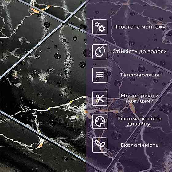 Самоклеюча PET мозаїка 300х300х4мм SW-00002453 Київ