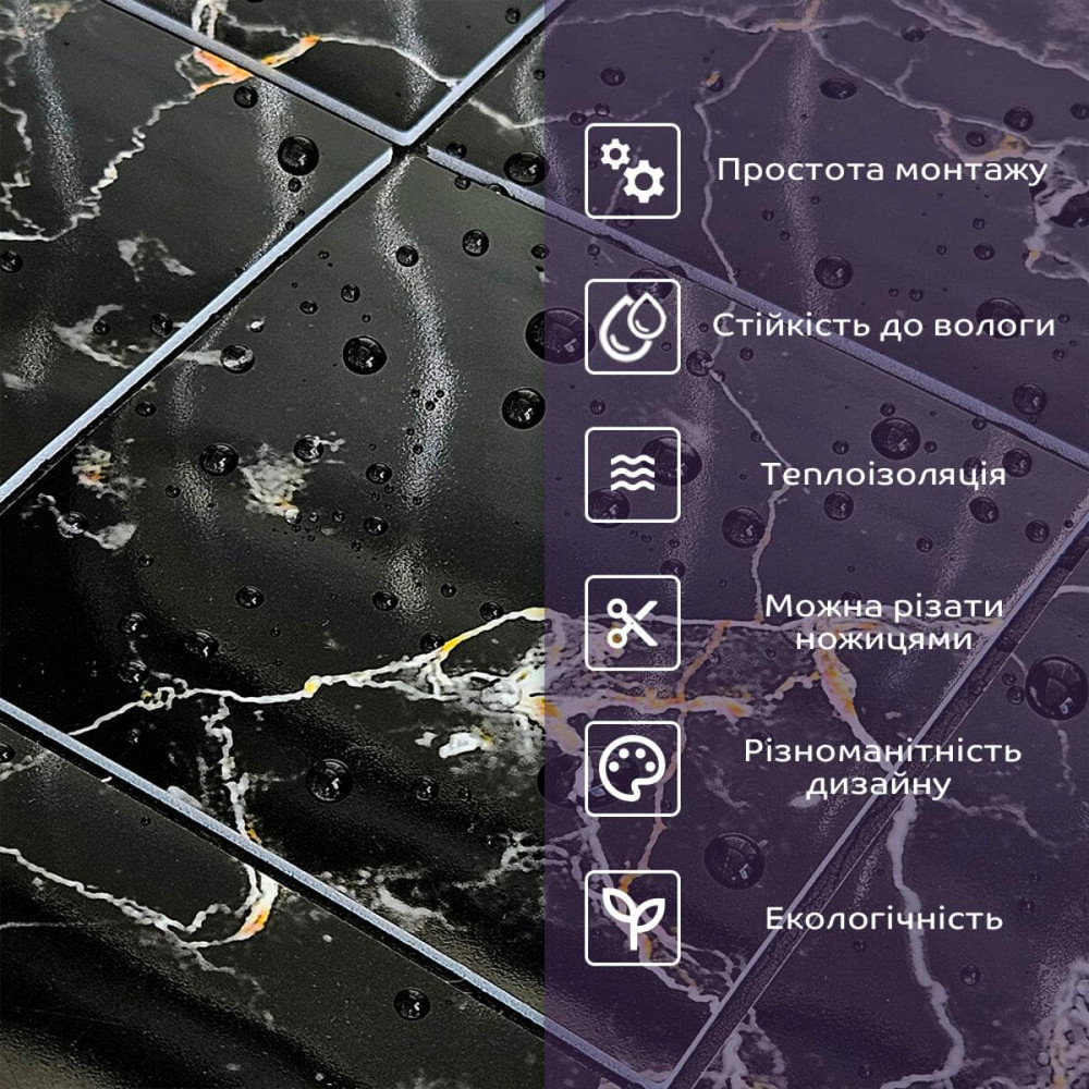 Самоклеящаяся PET мозаика 300х300х4мм SW-00002453 Киев - изображение 5