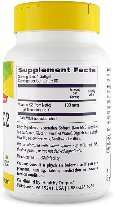 Вітамін K2 у формі MK7 Healthy Origins Vitamin K2 as MK-7 100 мкг 60 капс Київ - фото 2