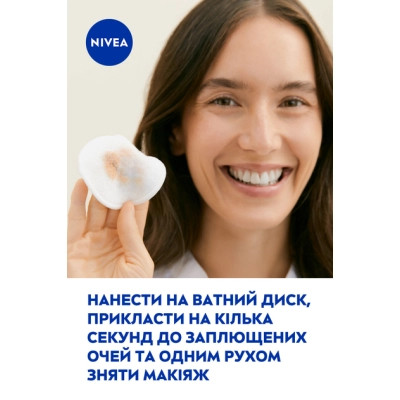 Засіб для зняття макіяжу Nivea Extra Gentle Eye Make-Up Remover 125 мл (4005900102294) Вінниця - фото 8
