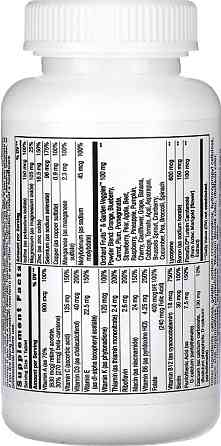 Витамины для мужчин Nature's Way Men's Energy 130 tabs Киев