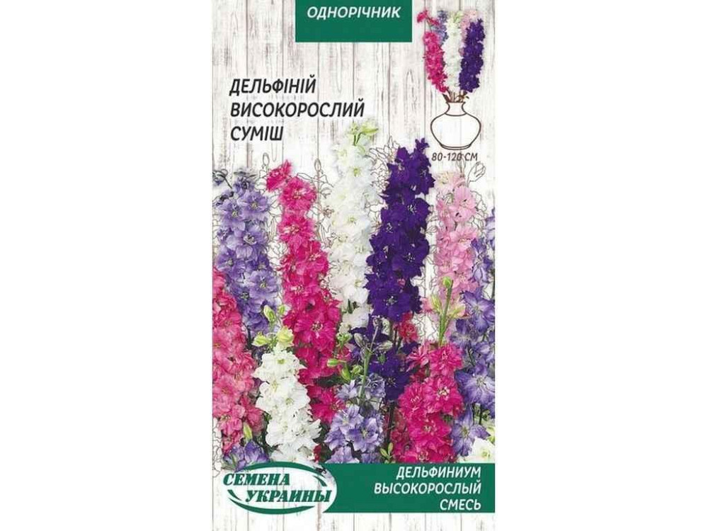 Дельфініум високорислий (суміш) ОД 0,2г (10 пачок) ТМ СЕМЕНА УКРАИНЫ   Solmir Київ - фото 1