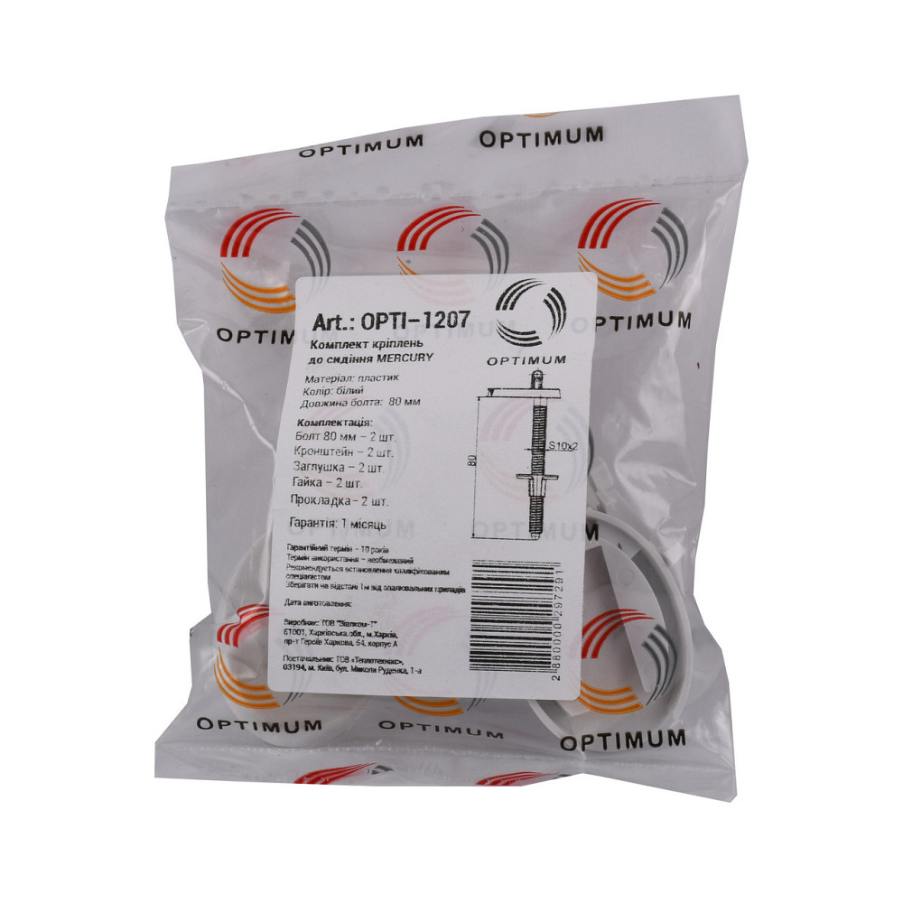 Комплект кріплень OPTIMUM до сидіння MERCURY OPTI 1207 (000029729) Київ - фото 3