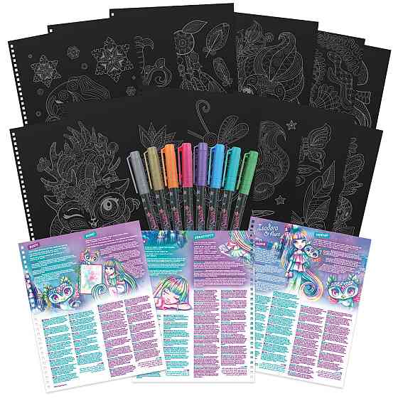 Набір для творчості – Розмальовка: Айседора, чорні аркуші Дніпро