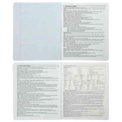 Тетрадь ZiBi предметная BLACK, 36 листов, клетка, география (ZB.1730-02) Винница