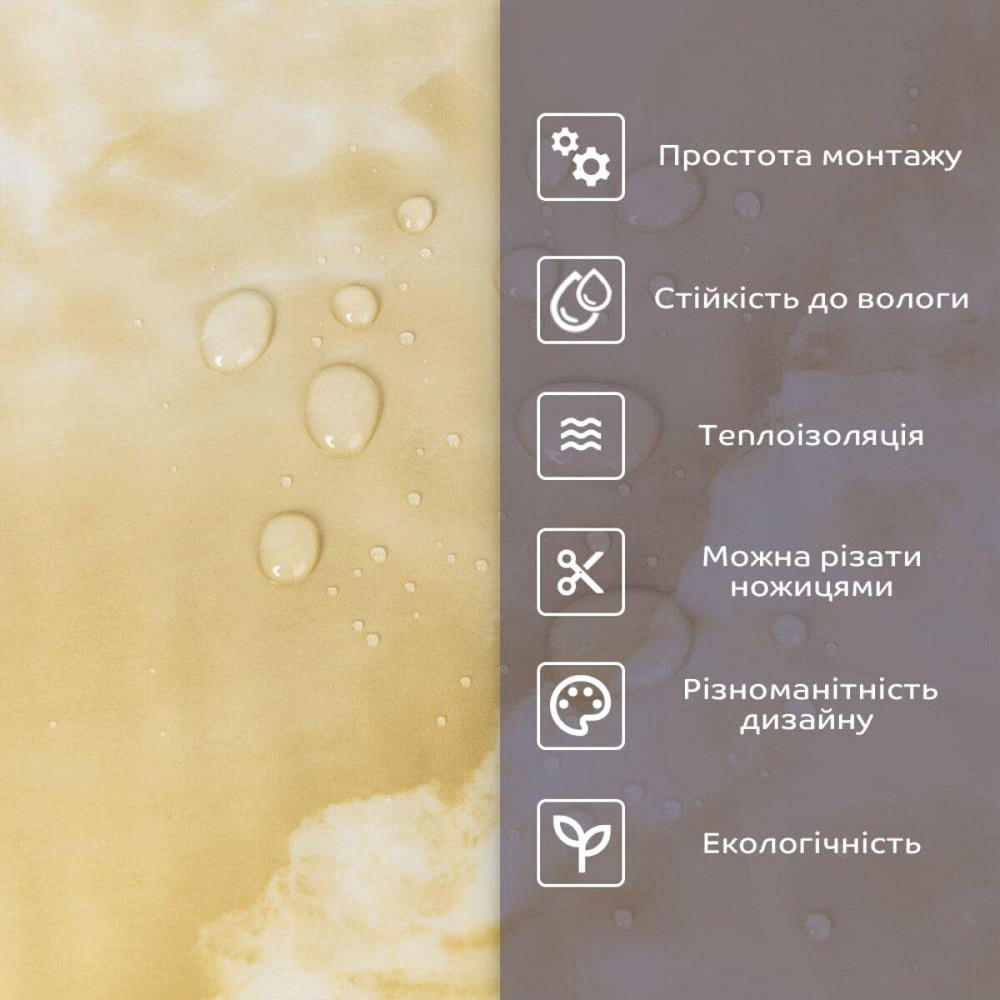 Самоклеящаяся стеновая PET плитка 600х300х2мм SW-00001670 Киев - изображение 10