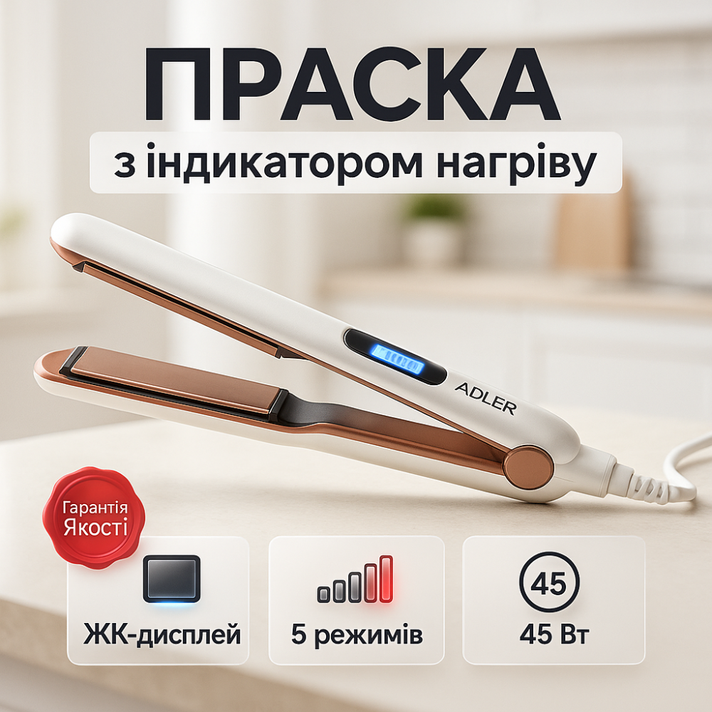 Щипцы для волос, Утюжок выпрямитель для выпрямления, Щипцы для вьющихся волос Утюжок узкий MA-83 Львов - изображение 7