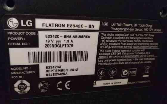 Монитор: Flatron e2342c. Киев