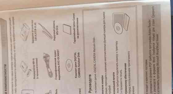 Фотоаппарат Canon Power Shot SX21IS . Киев