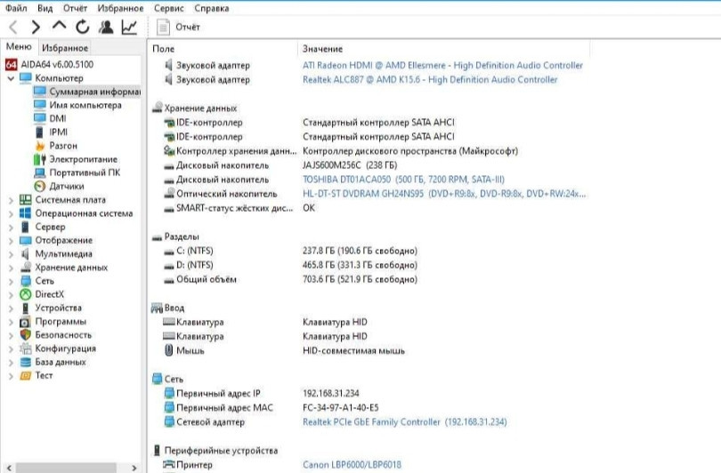 Комп'ютер (КОМПЛЕКТ) Харків - фото 3