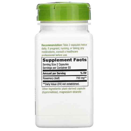 Розмарин (Rosemary) 350 мг 100 капсул Киев