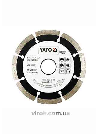 Диск алмазний сегмент YATO : 
