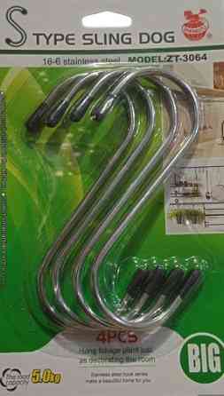 Крюки для кухні металеві, S, набір 4шт. ZT-3064 / XR-2024 Дніпро