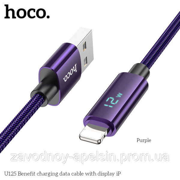 USB-кабель iPhone 14th 1,2m 27 W з дисплеєм (фіолетовий) Одеса - фото 1