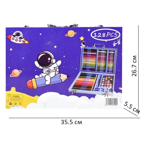 Набор для рисования в кейсе 128 предметов, Космонавт, Синий / Детский набор для творчества / Набор художника YU227 Коломыя