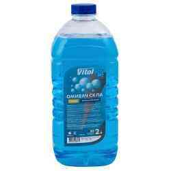 Омивач скла 2л літній (в асортименті) Харків