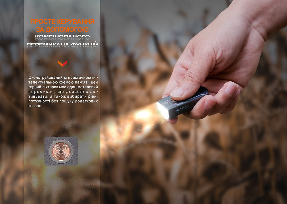 Ліхтар наключний Fenix E03R V2.0, сірий Киев - изображение 14