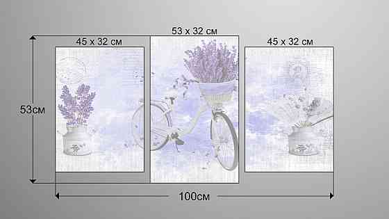 Модульна картина Лаванда (53х100см) Art-211_3 Київ