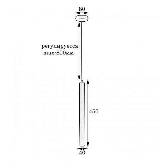 Светильник подвесной трубки Е14 Elegant NL 4045 CR Киев