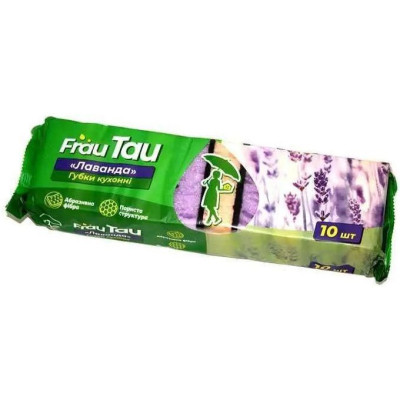 Губки кухонные Frau Tau Лаванда 10 шт. (4820195508503) Винница - изображение 1