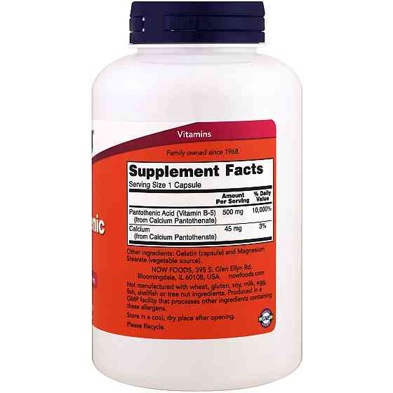Пантотенова кислота (Pantothenic acid) 500 мг 100 капсул Київ