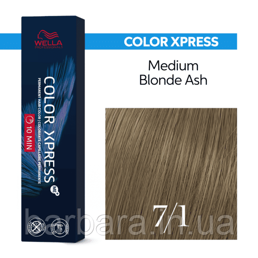 Краска для Коренів волос WELLA COLOR XPRESS ME+ 2025 7/1 Київ