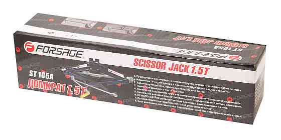 Домкрат механический (ромб) 1.5т ST-105A (h min 104мм, h max 385мм) Forsage F-ST-105A.King Одесса
