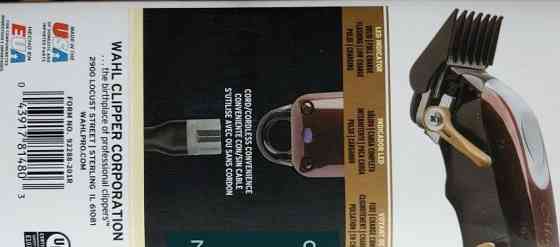 Машинка новая для стрижки WAHL Magic Clip Cordless. Киев