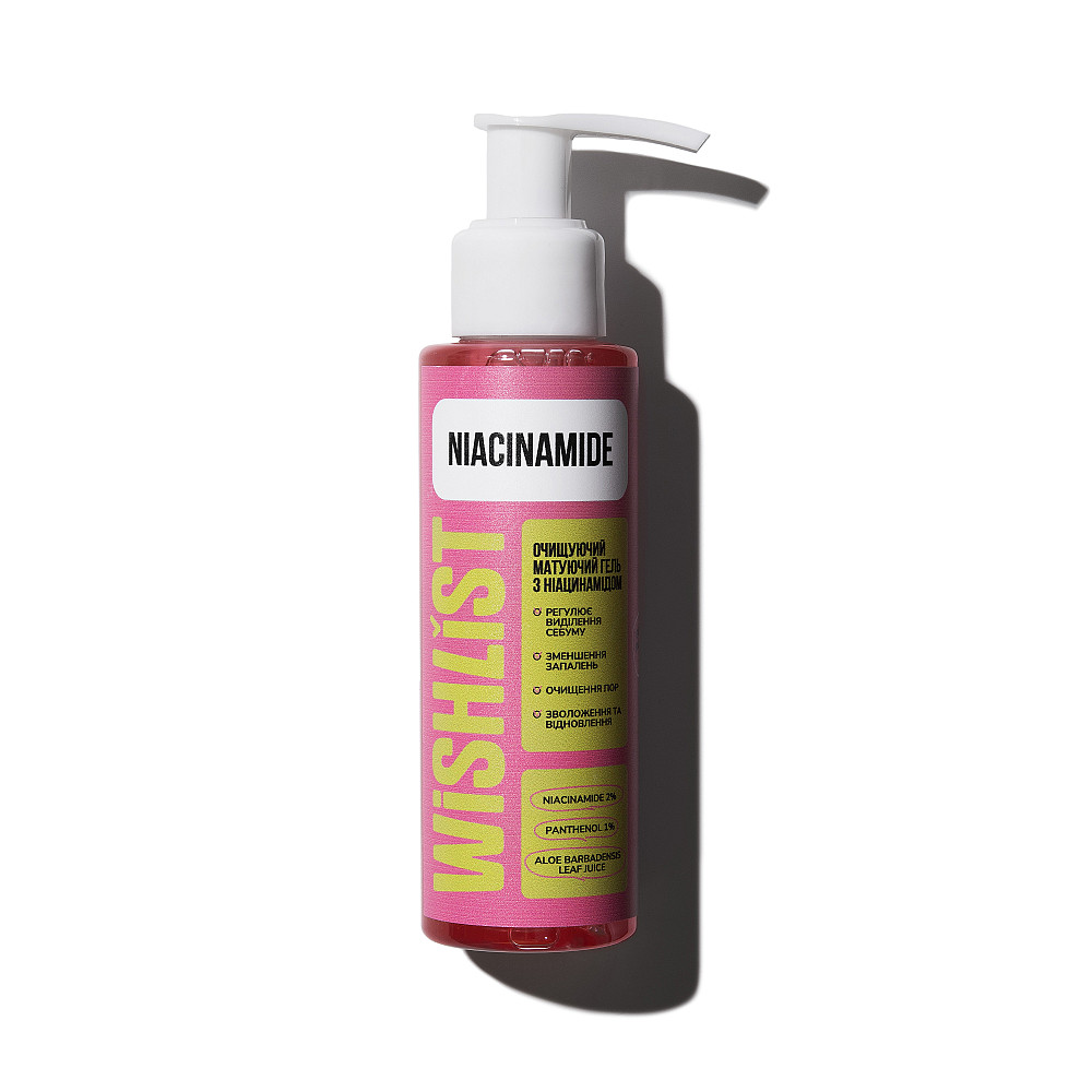 Очищающий матирующий гель с ниацинамидом Cleansing Matifying Gel Niacinamide Wishlist 100 мл Киев - изображение 9