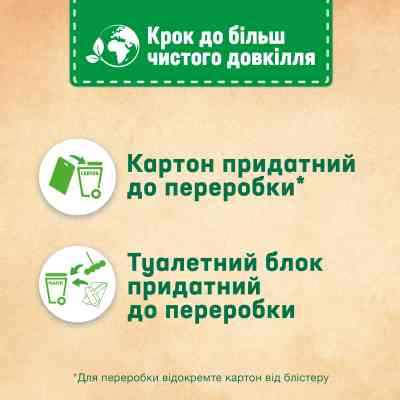 Туалетний блок Bref De Luxe Аромат чаруючої ночі 2 х 50 г (9000101820218) Вінниця