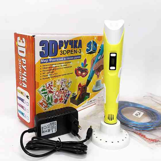 3D ручка 3D, яка малює пластиком, Крута 3d ручка, 3d ручка на акумуляторі Якісна EO-86 Львів