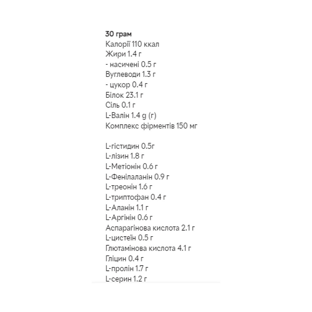 Matrix - 900g (Banana and Cream) Луцьк - фото 2