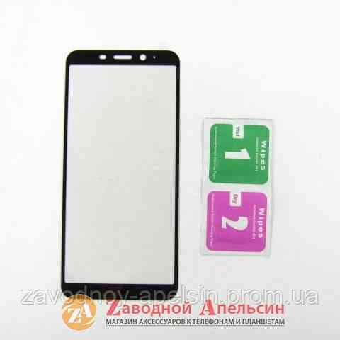 Защитное стекло Meizu M6s Full Tempered Glass black Одесса