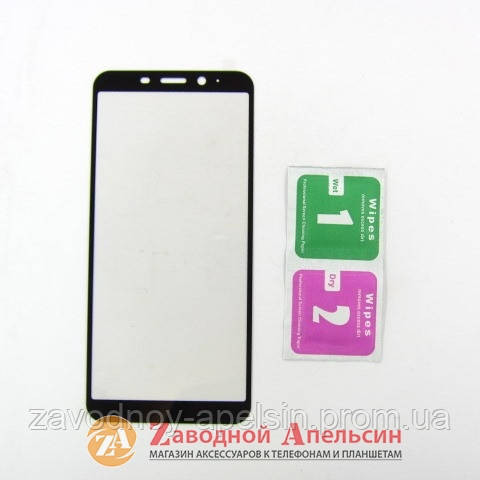 Захисне скло Meizu M6s Full Tempered Glass black Одеса - фото 2