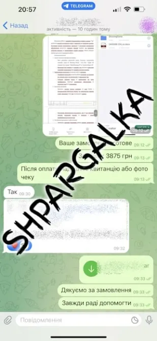 Проверка Вкр на академическую добропорядочность на заказ в Украине Днепр - изображение 14