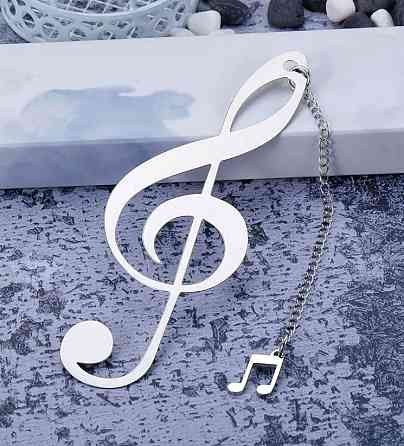 Закладка для книг Скрипковий ключ з нотою, металева з ланцюжком Київ