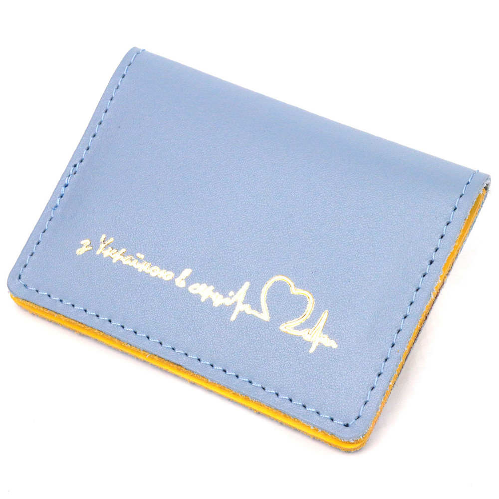 Оригинальная кожаная обложка на документы комби двух цветов Сердце GRANDE PELLE 16707 Желто-голубая Киев - изображение 10