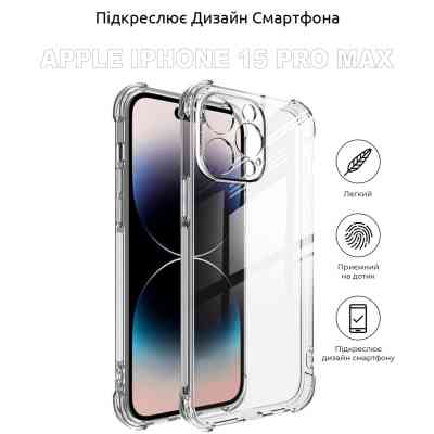 Чехол для мобильного телефона BeCover Apple iPhone 15 Pro Max Clear (710081) Винница