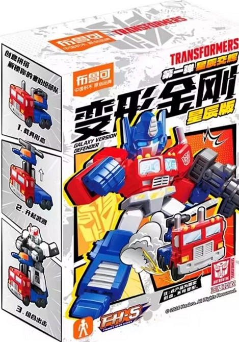 Фігурки Трансформери Київ - фото 4