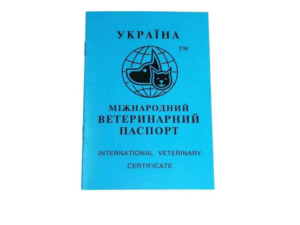 Ветеринарный паспорт для собак и котов ТМ O.L.KAR Solmir Киев - изображение 1