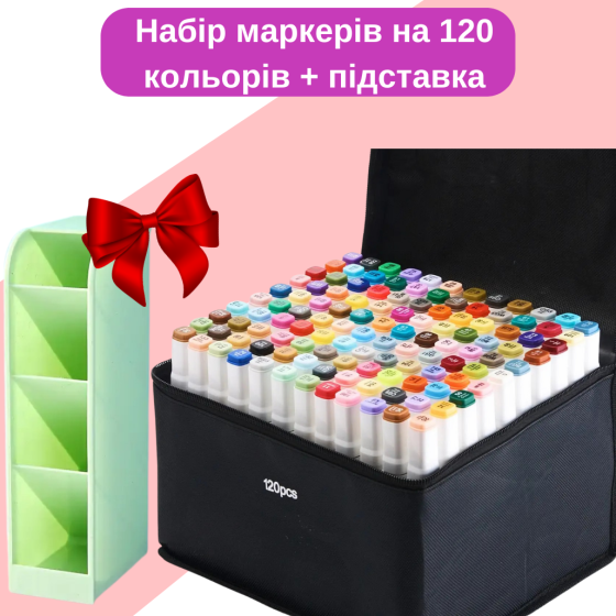 Маркеры набор двусторонние спиртовые Touch Smooth 120 шт для рисования и скетчинга+Подставка зеленая для Каменец-Подольский