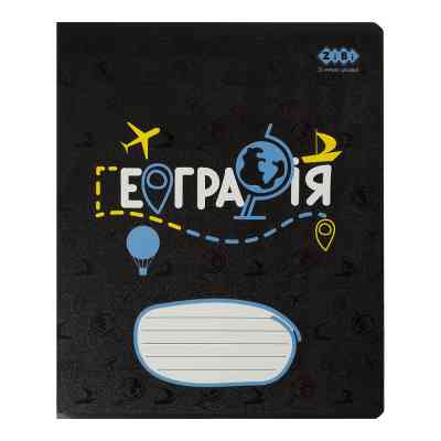 Тетрадь ZiBi предметная BLACK, 36 листов, клетка, география (ZB.1730-02) Винница