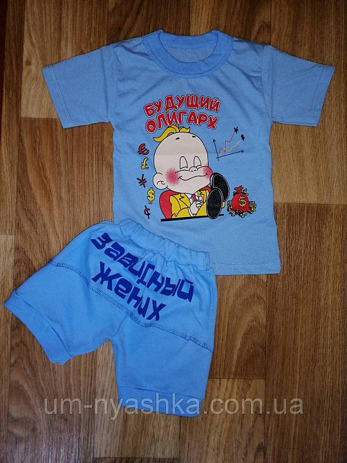 Дитячі костюми з цікавими написами 80-116 Кривий Ріг - фото 2